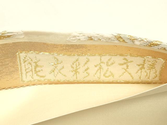 平和屋着物●六通柄袋帯 吉祥唐織 能衣彩松文様 金糸 正絹 逸品 DAAZ4418cm