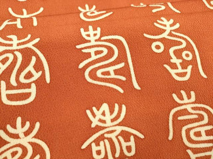 平和屋着物●全通柄九寸名古屋帯 型染 文字文 鬼しぼ縮緬 正絹 逸品 DAAZ4469cm
