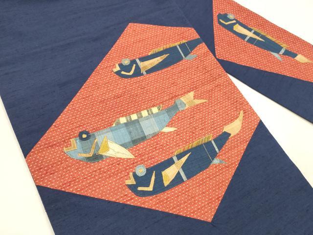 平和屋着物●九寸名古屋帯　パッチワーク　紬地　切嵌　魚　正絹　逸品　DAAZ4470cm