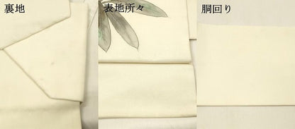 平和屋着物●塩瀬　つけ帯　手描き　枝花文　金彩　正絹　逸品　DAAZ4499cm