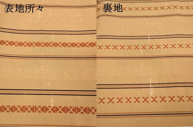 平和屋着物●本場筑前博多織 八寸名古屋帯 献上 江戸茶色 正絹 逸品 DAAZ4501cm
