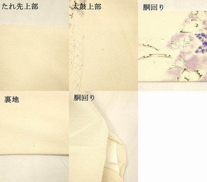 平和屋着物●日本工芸会正会員 絞りの小倉 辻が花の建亮 小倉建亮 九寸名古屋帯 辻が花 鬼しぼ縮緬 正絹 逸品 DAAZ4504cm