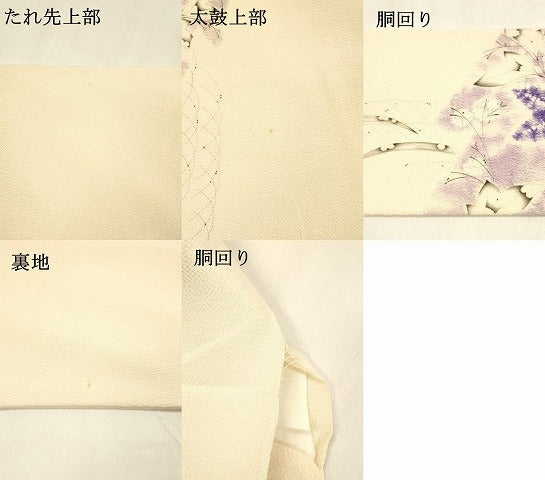 平和屋着物●日本工芸会正会員 絞りの小倉 辻が花の建亮 小倉建亮 九寸名古屋帯 辻が花 鬼しぼ縮緬 正絹 逸品 DAAZ4504cm