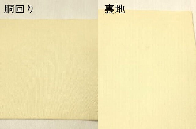 平和屋着物●塩瀬 九寸名古屋帯 手描き 駒刺繍 枝梅文 金銀彩 正絹 逸品 DAAZ4510cm