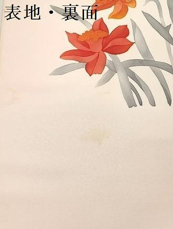 平和屋着物▼塩瀬　名古屋帯　帯反物　刺繍　草花文　暈し染め　逸品　未使用　DAAZ4733we