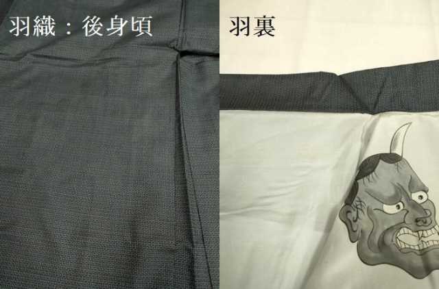 平和屋着物●男性　本場大島　アンサンブル　100亀甲　総詰め　奥福作　証紙付き　正絹　逸品　DAAZ5007du