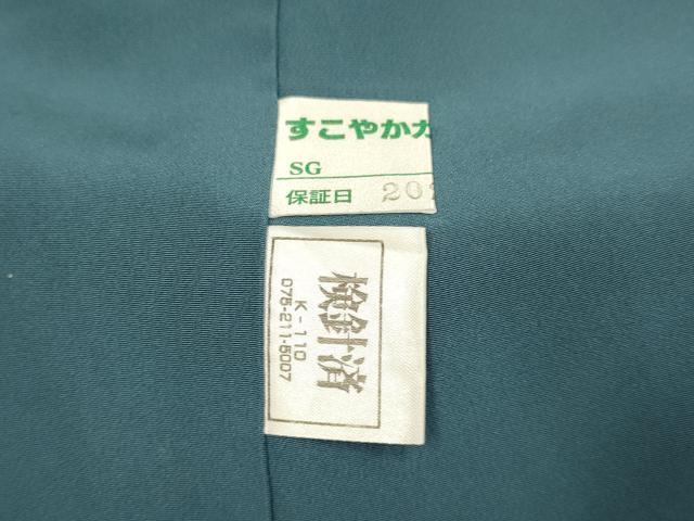 平和屋着物○江戸小紋 横段文 正絹 逸品 DAAZ5041du