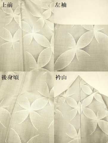 平和屋着物●本場大島紬　白大島　七宝文　正絹　逸品　DAAZ5043du