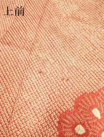 平和屋着物○豪華振袖 総絞り 飛鶴花松文 金彩 正絹 逸品 DAAZ5051du