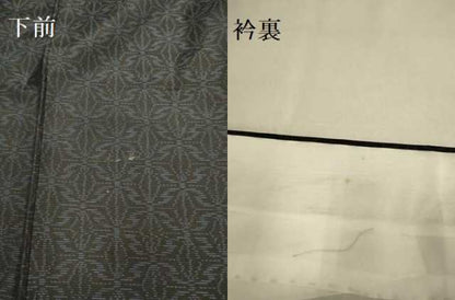 平和屋着物●本場大島紬 麻の葉文様 正絹 逸品 DAAZ5102du