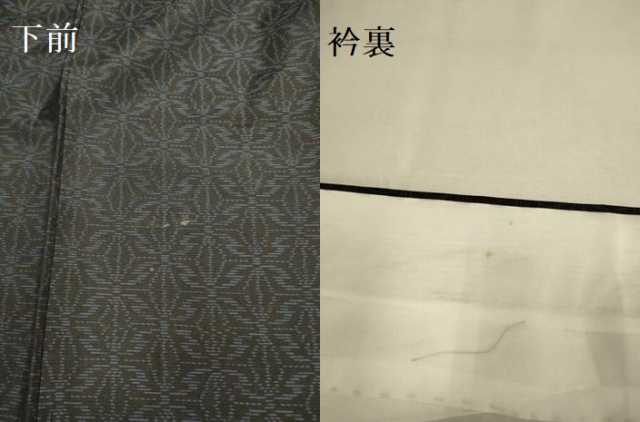 平和屋着物●本場大島紬 麻の葉文様 正絹 逸品 DAAZ5102du