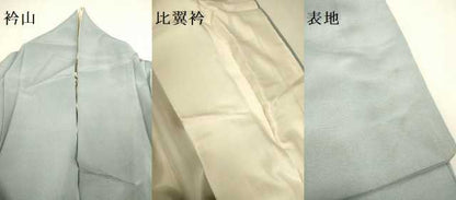 平和屋着物●十日町友禅作家　岡村蒼風　色留袖　風景花文　暈し染め　やまと謹製　正絹　逸品　DAAZ5122du