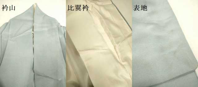 平和屋着物●十日町友禅作家　岡村蒼風　色留袖　風景花文　暈し染め　やまと謹製　正絹　逸品　DAAZ5122du