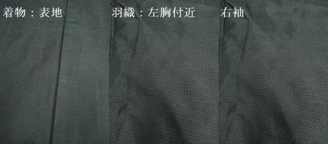 平和屋着物●男性　本場大島紬　アンサンブル　80亀甲　総詰め　正絹　逸品　DAAZ5137du