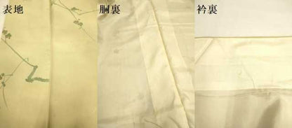 平和屋着物▼上質な小紋　地紋起こし　枝梅文　暈し染め　正絹　逸品　DAAZ5170du