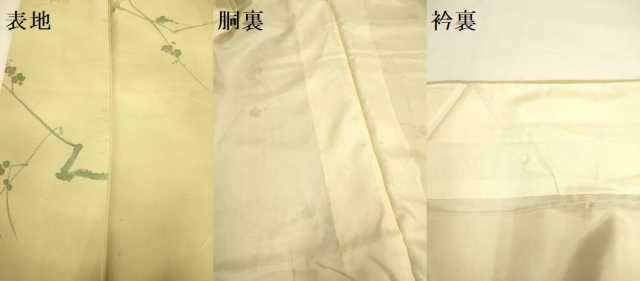 平和屋着物▼上質な小紋　地紋起こし　枝梅文　暈し染め　正絹　逸品　DAAZ5170du