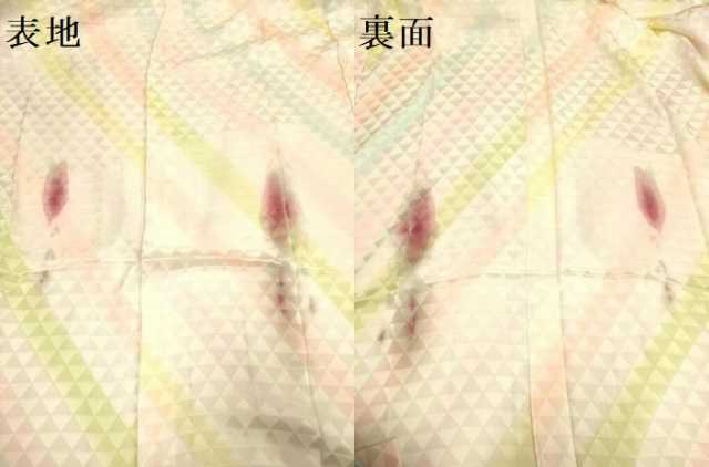 平和屋着物▼長襦袢　無双仕立て　斜線文　鱗地紋　暈し染め　正絹　逸品　DAAZ5261du