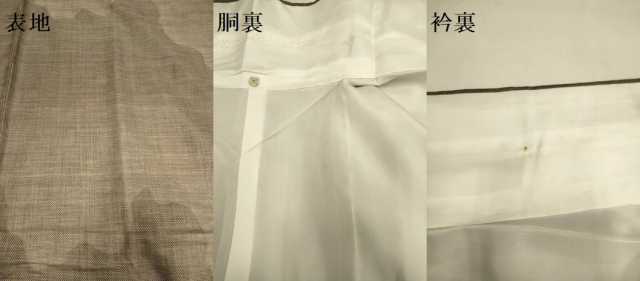 平和屋着物●本場大島紬 訪問着 9マルキ 霞文 ともはら紬謹製 反端付き 正絹 逸品 DAAZ5273du