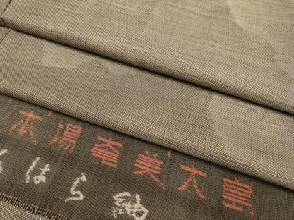 平和屋着物●本場大島紬 訪問着 9マルキ 霞文 ともはら紬謹製 反端付き 正絹 逸品 DAAZ5273du