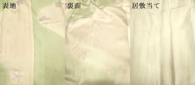 平和屋着物●長襦袢 無双仕立て 作家物 舞桜文 夢ぼかし 正絹 逸品 DAAZ5330du