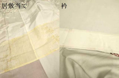平和屋着物●創作　長襦袢　無双仕立て　草花文　正絹　逸品　DAAZ5337du