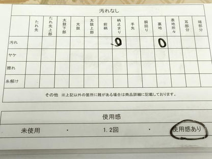 平和屋着物◎六通柄袋帯　老松　金銀糸　正絹　逸品　DAAZ5526ea