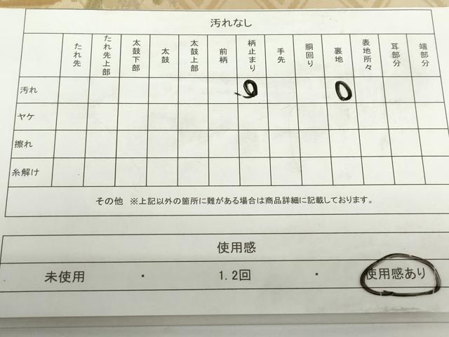 平和屋着物◎六通柄袋帯　老松　金銀糸　正絹　逸品　DAAZ5526ea