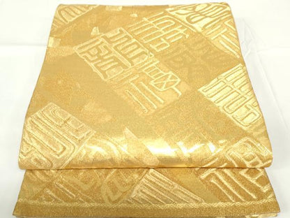 平和屋着物◎六通柄袋帯　文字文　金糸　正絹　逸品　DAAZ5527ea