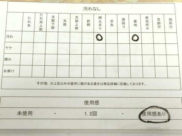 平和屋着物◎六通柄袋帯　飛鶴　金銀糸　正絹　逸品　DAAZ5531ea