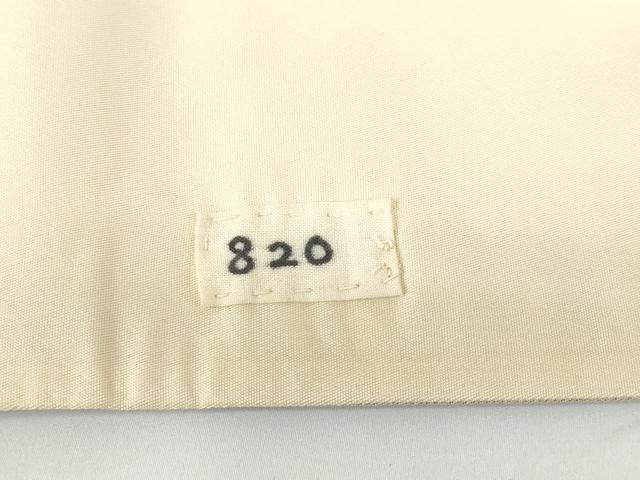 平和屋着物◎六通柄袋帯 老松 銀糸 正絹 逸品 DAAZ5533ea