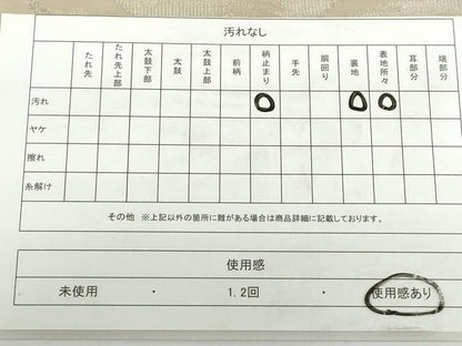 平和屋着物◎六通柄袋帯 老松 銀糸 正絹 逸品 DAAZ5533ea