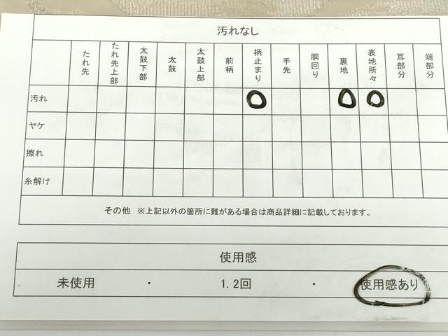 平和屋着物◎六通柄袋帯 老松 銀糸 正絹 逸品 DAAZ5533ea