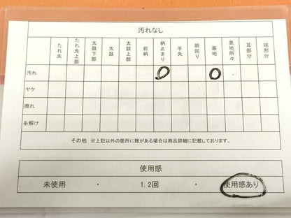平和屋着物◎太鼓柄袋帯　手描き　鳳凰更紗花文　正絹　逸品　DAAZ5536ea
