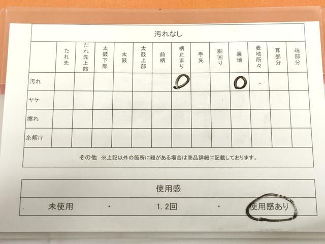 平和屋着物◎太鼓柄袋帯　手描き　鳳凰更紗花文　正絹　逸品　DAAZ5536ea