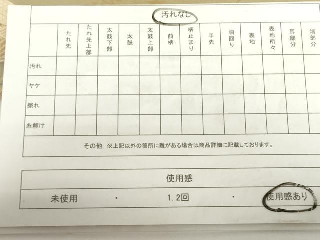 平和屋着物◎佐賀錦　六通柄袋帯　道長飛鳥花文　金糸　正絹　逸品　DAAZ5538ea