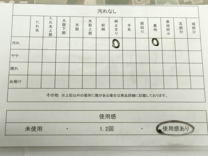 平和屋着物◎六通柄袋帯　壁画文様　引箔　正絹　逸品　DAAZ5544ea