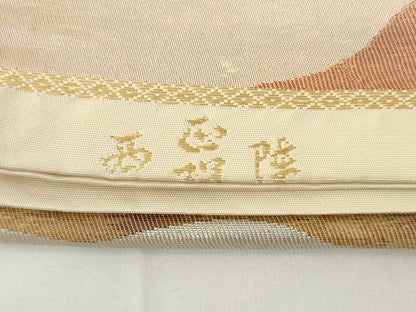 平和屋着物◎西陣　六通柄袋帯　道長文　金銀糸　引箔　正絹　逸品　DAAZ5545ea