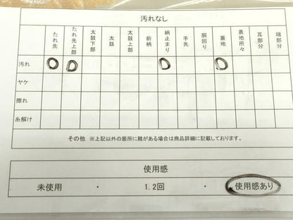 平和屋着物◎六通柄袋帯　唐織　吉祥青海波花文　金銀糸　正絹　逸品　DAAZ5547ea