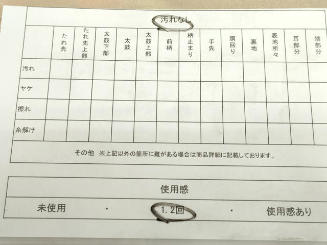 平和屋着物◎砂子綴れ　全通柄袋帯　雲重ね　金糸　正絹　逸品　DAAZ5548ea