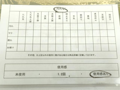 平和屋着物◎六通柄袋帯　風景花松文　金糸　正絹　逸品　DAAZ5550ea