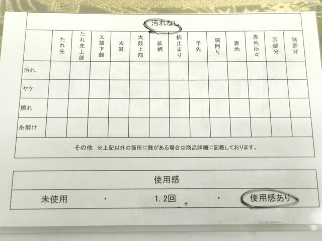 平和屋着物◎六通柄袋帯　風景花松文　金糸　正絹　逸品　DAAZ5550ea