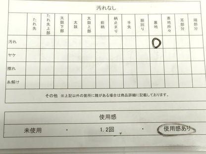 平和屋着物◎砂子綴れ　全通柄袋帯　霞重ね　金糸　正絹　逸品　DAAZ5552ea