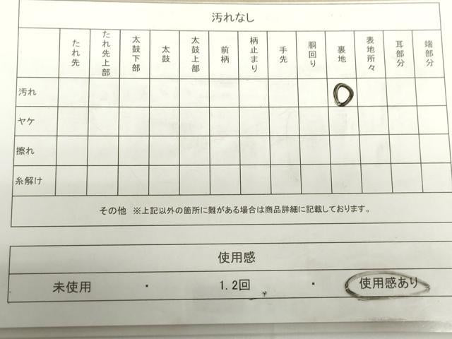 平和屋着物◎砂子綴れ　全通柄袋帯　霞重ね　金糸　正絹　逸品　DAAZ5552ea