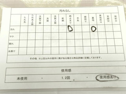 平和屋着物◎六通柄袋帯　花青海波　銀糸　正絹　逸品　DAAZ5553ea