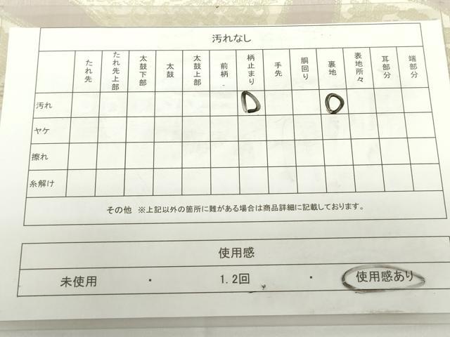 平和屋着物◎六通柄袋帯　花青海波　銀糸　正絹　逸品　DAAZ5553ea