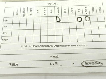 平和屋着物◎六通柄袋帯　渡橋風景文　銀糸　正絹　逸品　DAAZ5554ea