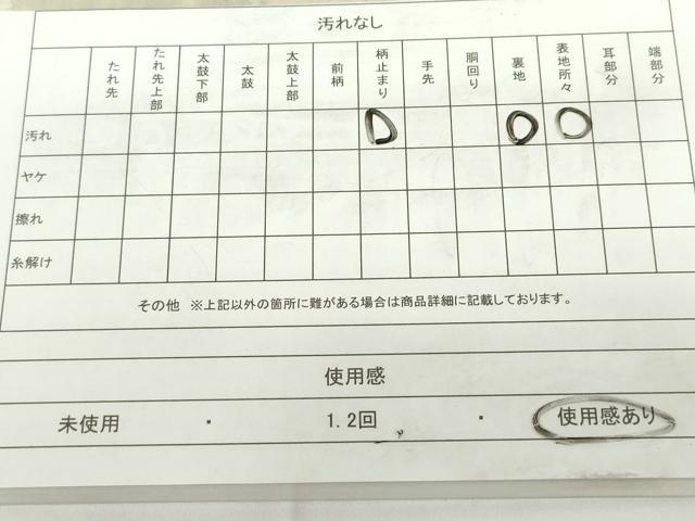 平和屋着物◎六通柄袋帯　渡橋風景文　銀糸　正絹　逸品　DAAZ5554ea