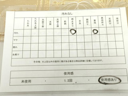 平和屋着物◎六通柄袋帯　洋花文　金銀糸　正絹　逸品　DAAZ5556ea