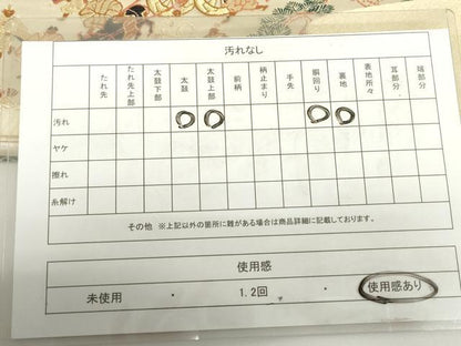 平和屋着物◎六通柄袋帯　大名行列　金糸　正絹　逸品　DAAZ5557ea