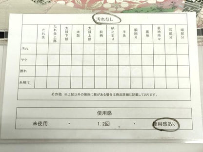 平和屋着物◎六通柄袋帯　几帳孔雀花文　金銀糸　正絹　逸品　DAAZ5573ea